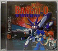 Bangai-O [Sega Dreamcast] Z6318